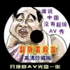 港澳宝典电脑版下载安装教程